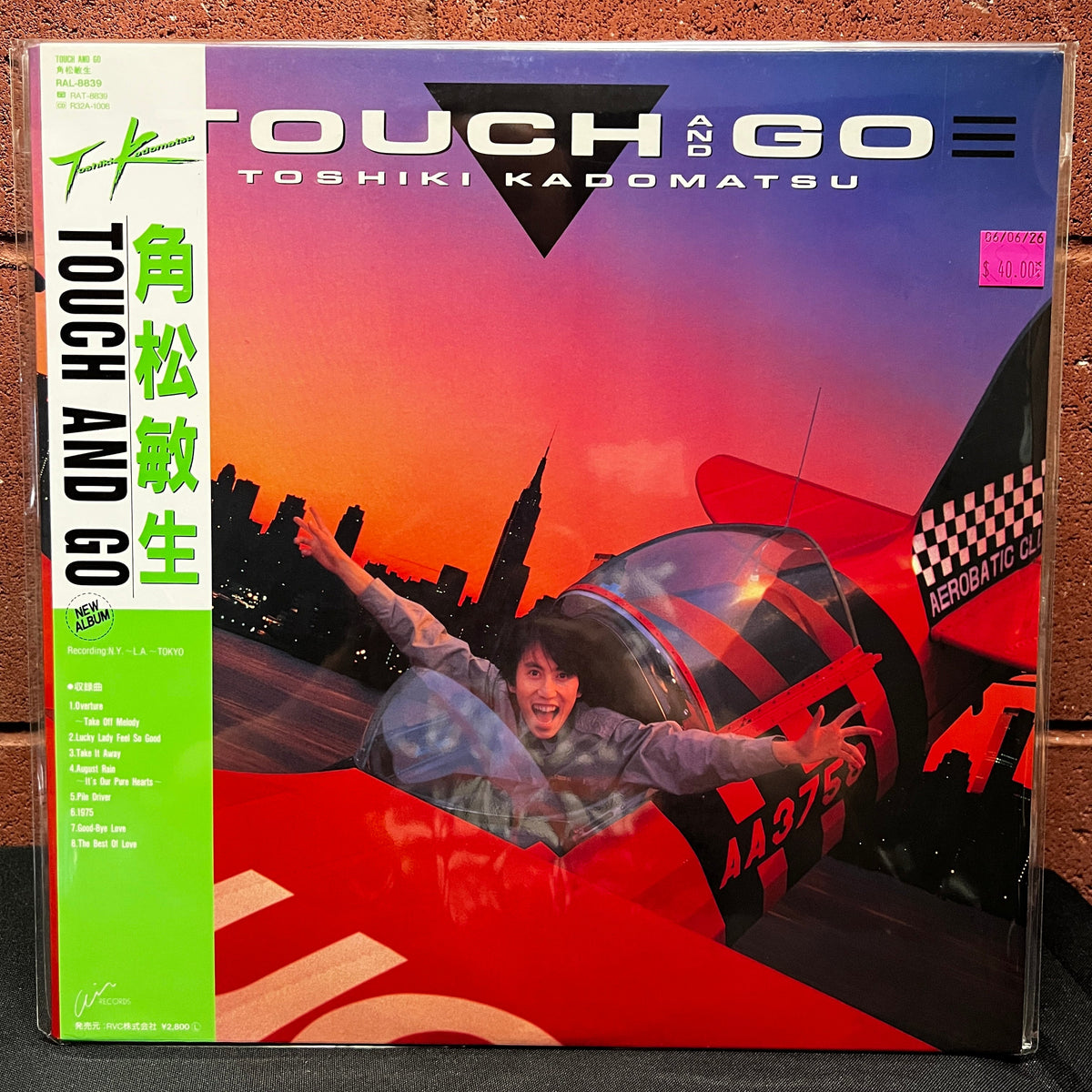 Used Vinyl: Toshiki Kadomatsu "Touch And Go" LP (1986 Japanese Press)