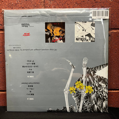 Used Vinyl: The Stalin "Stalinism" LP (1987 Japanese Press)