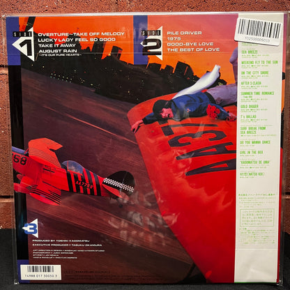 Used Vinyl: Toshiki Kadomatsu "Touch And Go" LP (1986 Japanese Press)