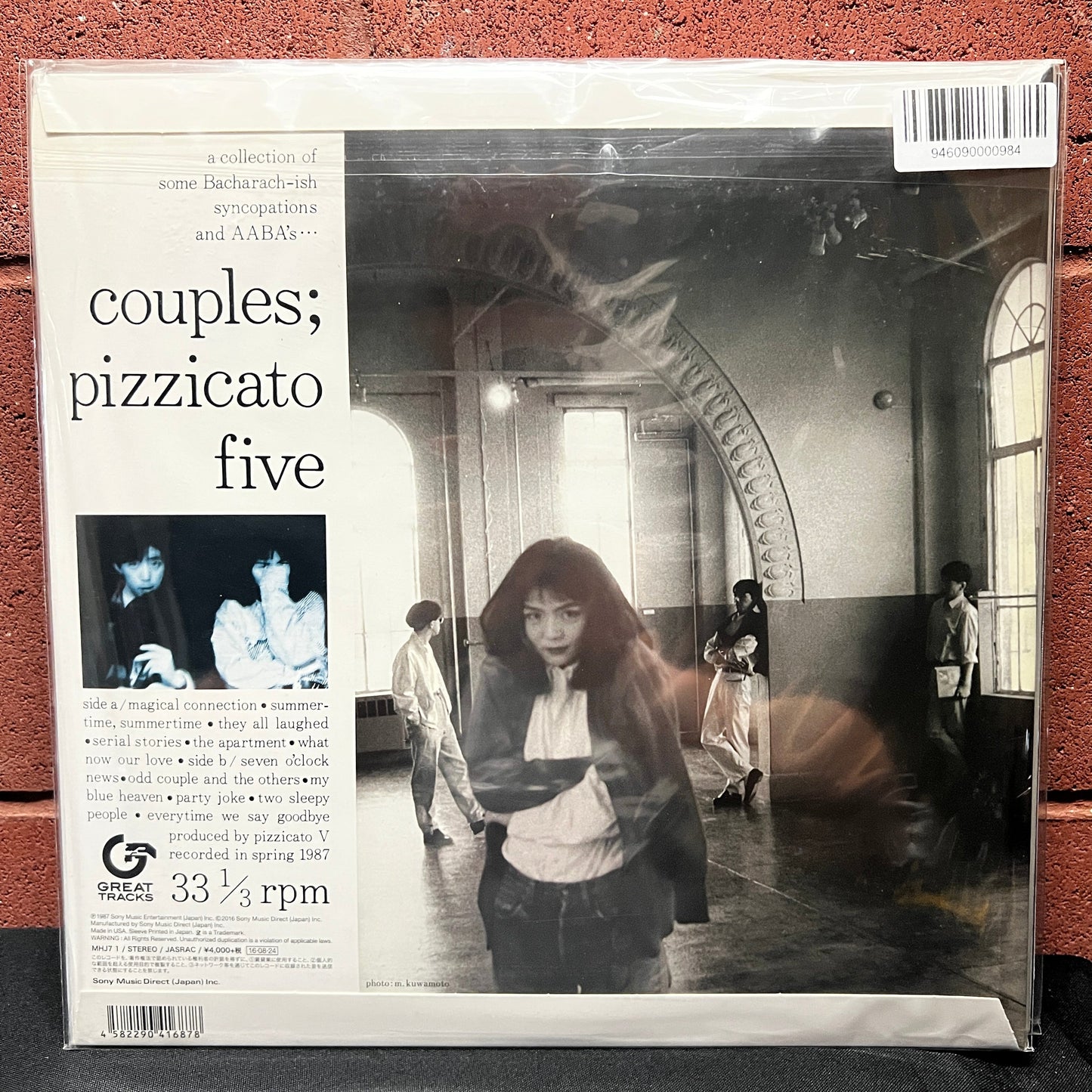 Used Vinyl: Pizzicato Five ”Couples” LP (2016 Japanese Press in Original Shrink w/ Hype)