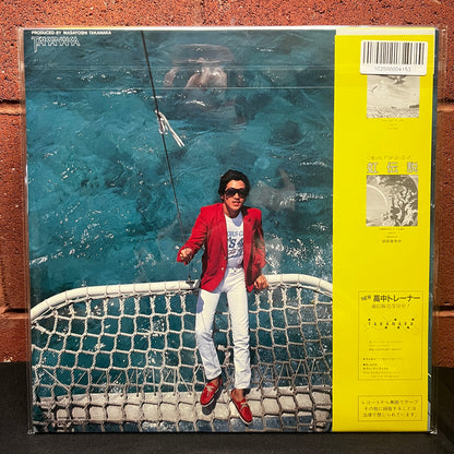 Used Vinyl: Masayoshi Takanaka "Alone" LP + 7" Flexi (1981 First Japanese Press)