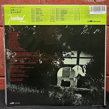 Used Vinyl: Taeko Ohnuki "Sunshower" LP (1984 Japanese Press)