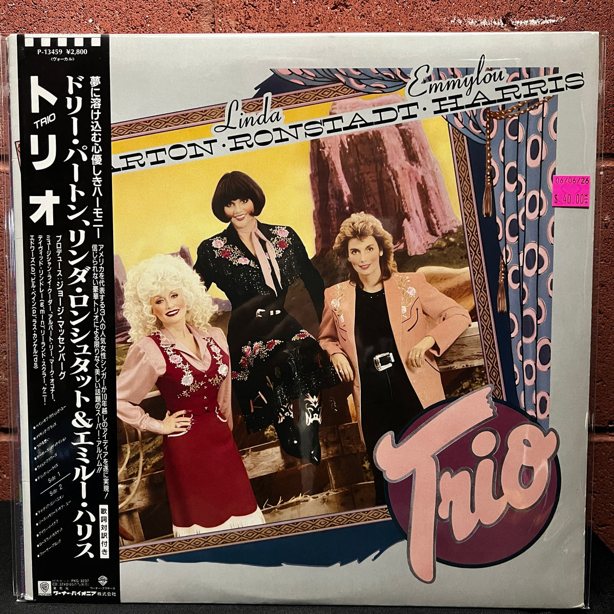 Used Vinyl: Dolly Parton, Linda Ronstadt & Emmylou Harris "Trio" LP (1987 Japanese Issue)
