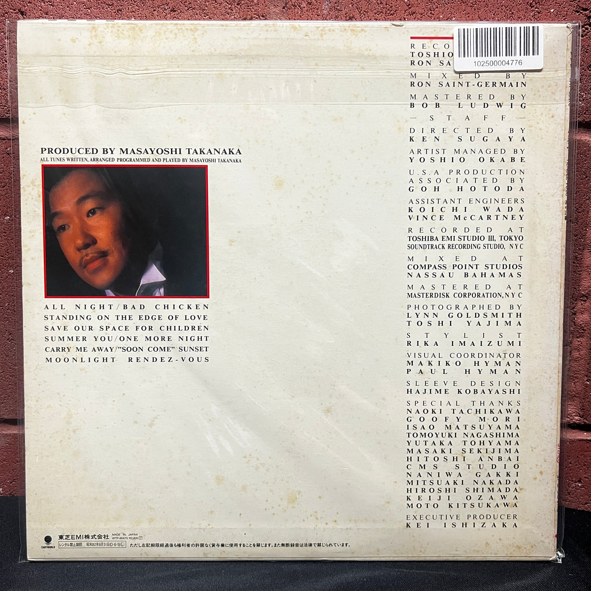 Used Vinyl: Masayoshi Takanaka "Rendez-Vous" LP (1987 Japanese Press)