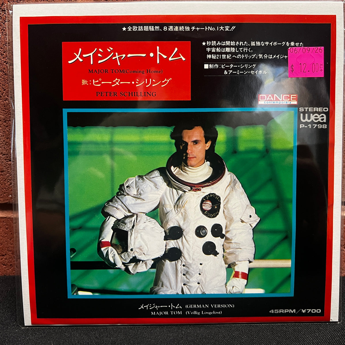 Used Vinyl: Peter Schilling "Major Tom (Coming Home) / Major Tom (Völlig Losgelöst) (German Version)" (Japanese Issue)