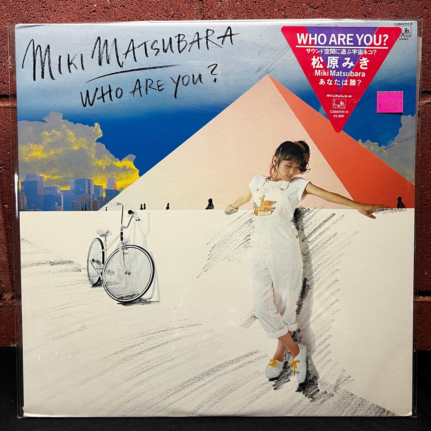 Used Vinyl: Miki Matsubara "Who Are You?" LP (1980 Japanese Press)