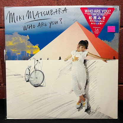 Used Vinyl: Miki Matsubara "Who Are You?" LP (1980 Japanese Press)