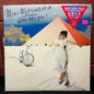 Used Vinyl: Miki Matsubara "Who Are You?" LP (1980 Japanese Press)