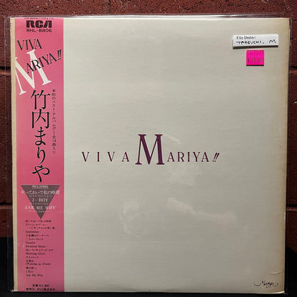 Used Vinyl: Mariya Takeuchi "Viva Mariya!!" LP (1982 Japanese Press)