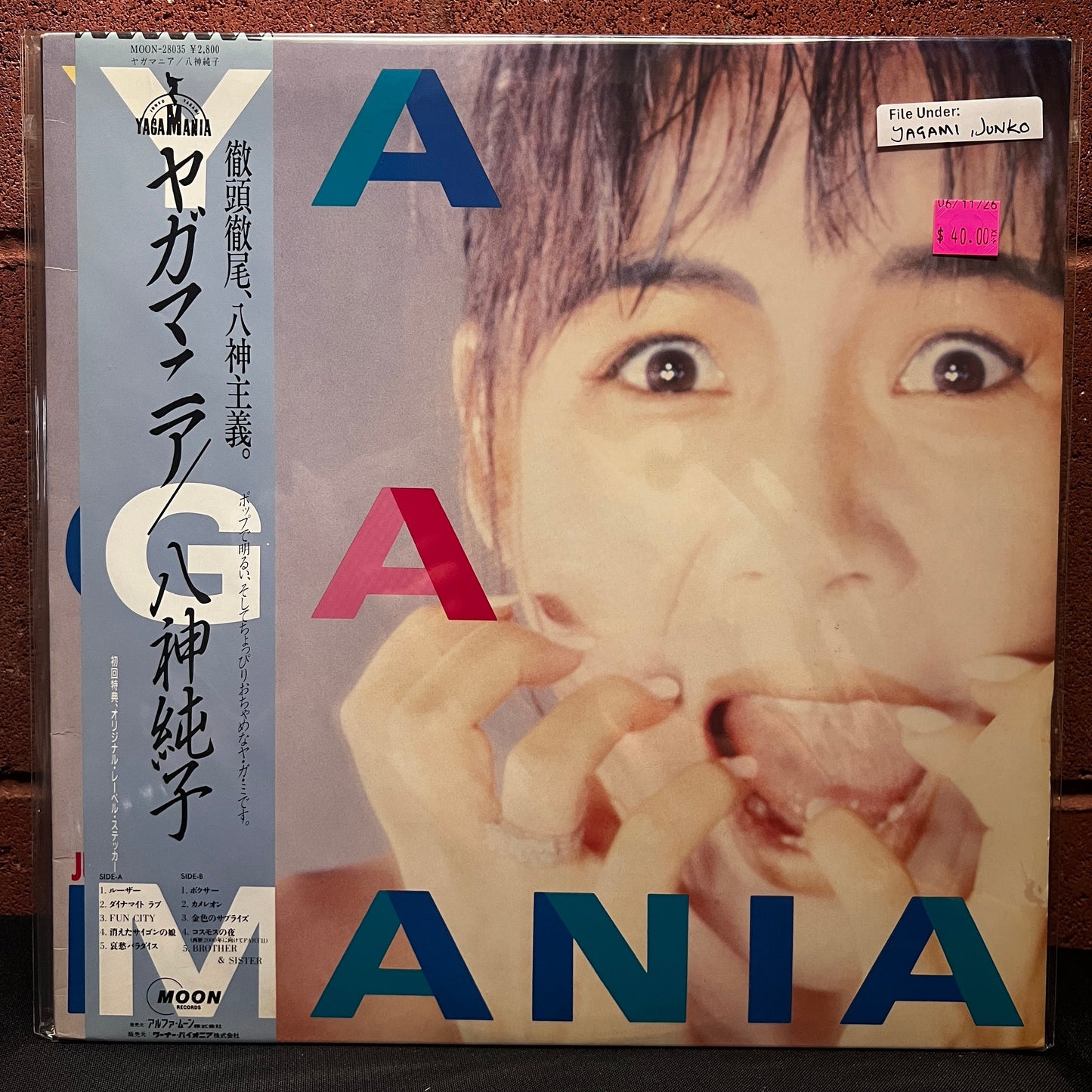 Used Vinyl: Junko Yagami "Yagamania" LP (1986 Japanese Press)