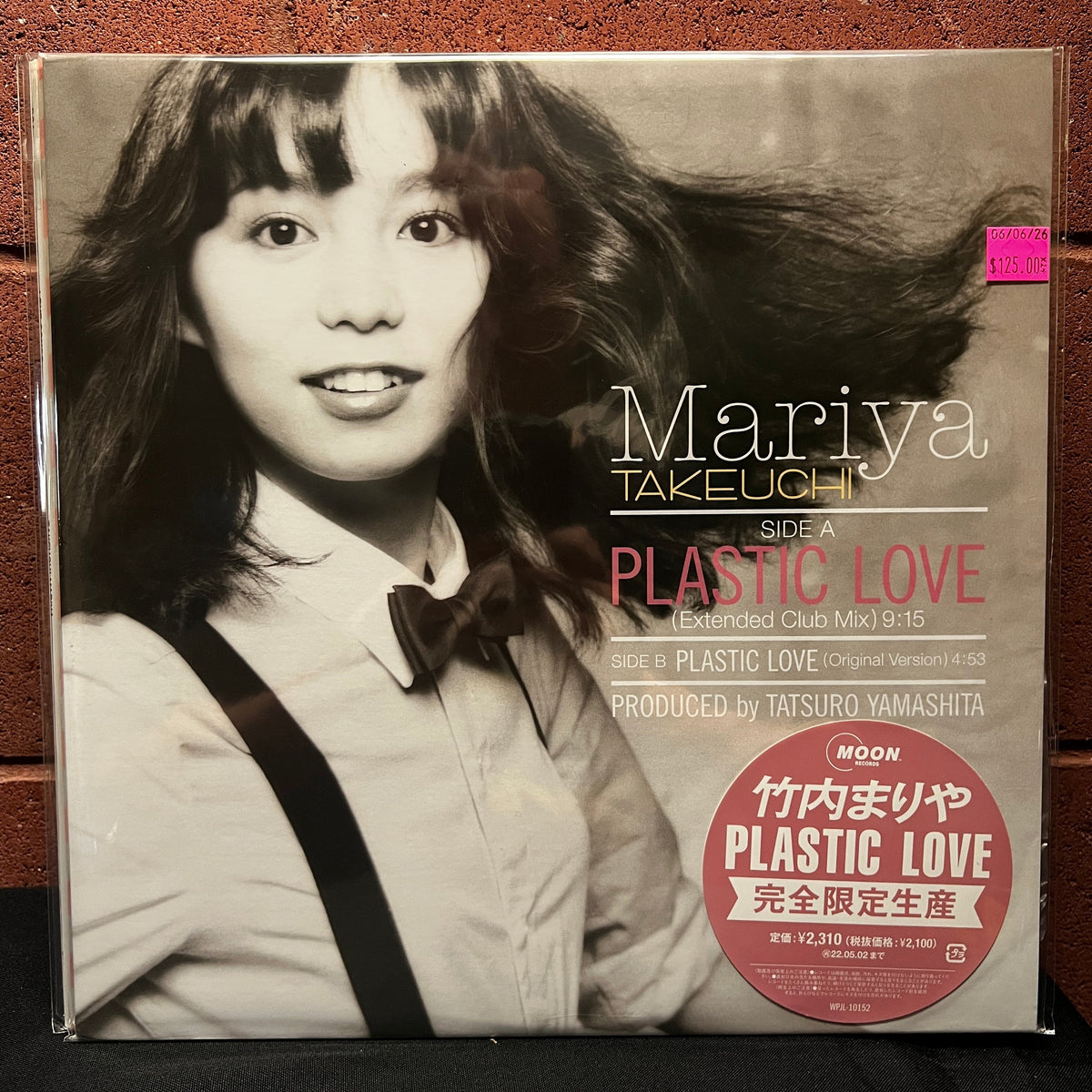 Used Vinyl: Mariya Takeuchi "Plastic Love" 12" (2021 Japanese Press in Shrink w/ Hype Sticker)