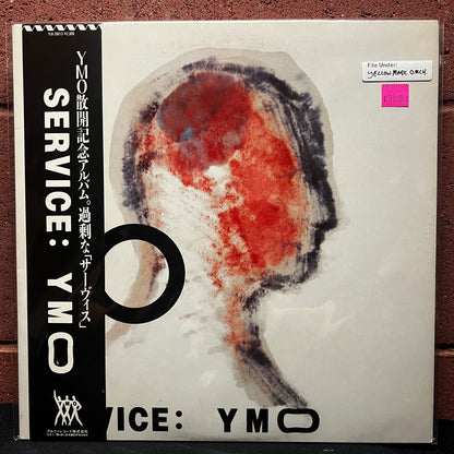 Used Vinyl: Yellow Magic Orchestra ”Service” LP (1983 Japanese Press)