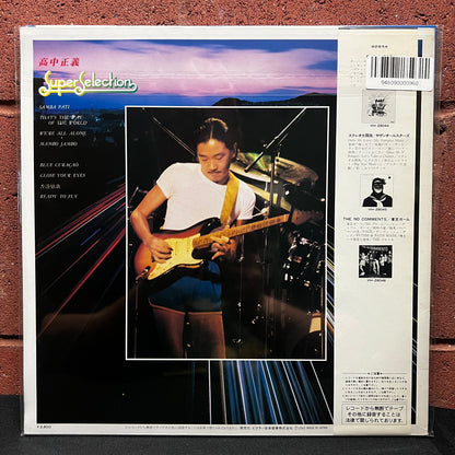 Used Vinyl: Masayoshi Takanaka "Super Selection" LP (1981 Japanese Press)