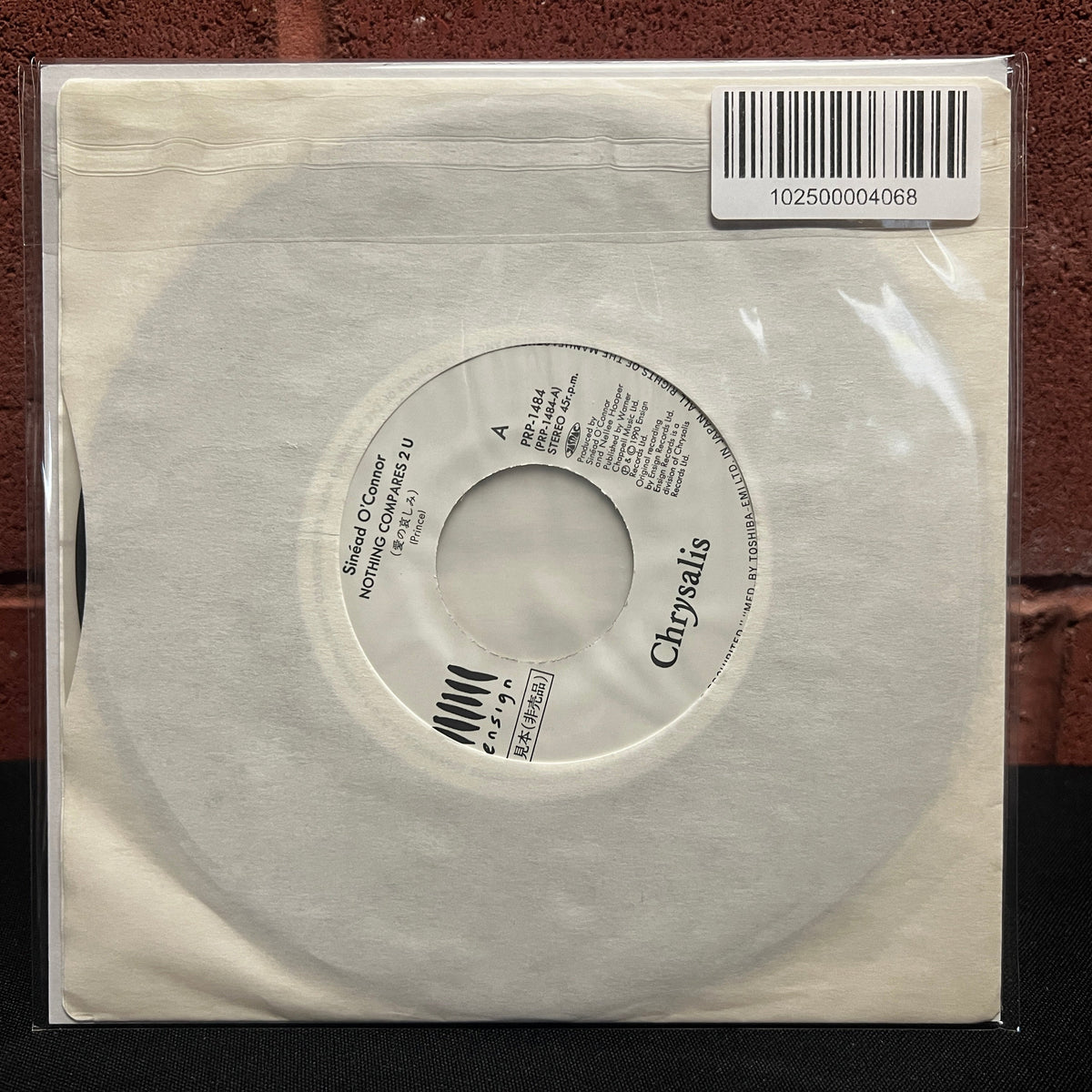 Used Vinyl: Sinead O'Connor "Nothing Compares 2 U / Jump In The River" 7" (Japanese Promo Only Release)