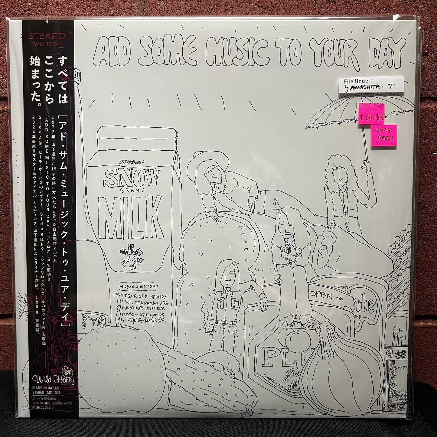 Used Vinyl: Tatsuro Yamashita "Add Some Music To Your Day" LP (2024 Japanese Press)