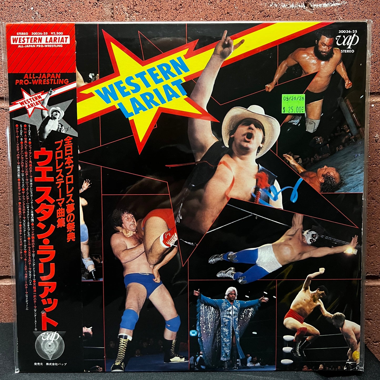 Used Vinyl: V/A "Western Lariat" LP (1982 Japanese Press)