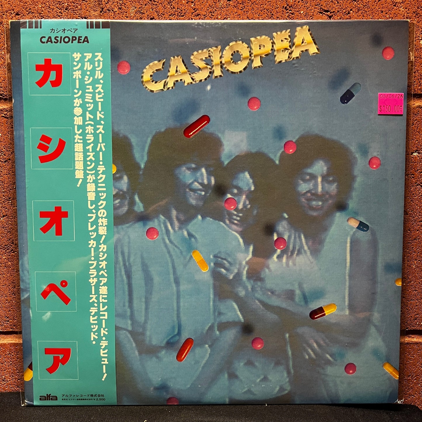 Used Vinyl: Casiopea "S/T" LP (1979 Japanese Press Red Ball Inner Label)
