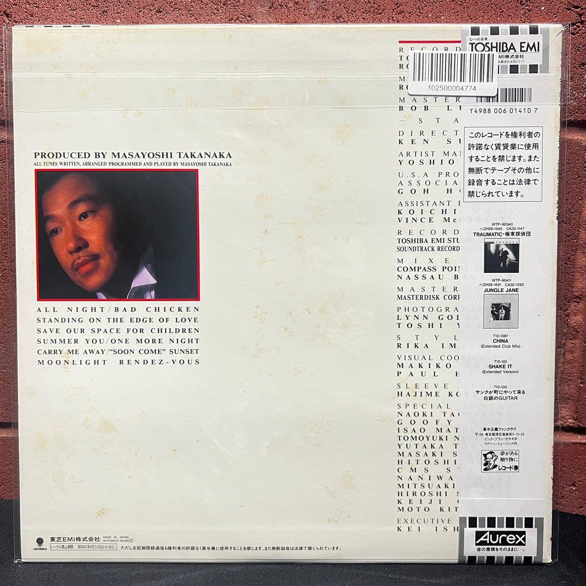 Used Vinyl: Masayoshi Takanaka "Rendez-Vous" LP (1987 Japanese Press)