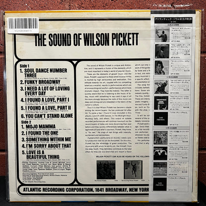 Used Vinyl: Wilson Pickett "The Sound Of Wilson Pickett" LP (1974 Japanese Issue)