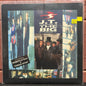 Used Vinyl: J.T. And The Big Family "S/T" LP (1990 Press)