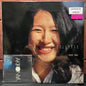 Used Vinyl: Akiko Yano "Gohan Ga Dekitayo" 2xLP (1980 Japanese Promo Press)