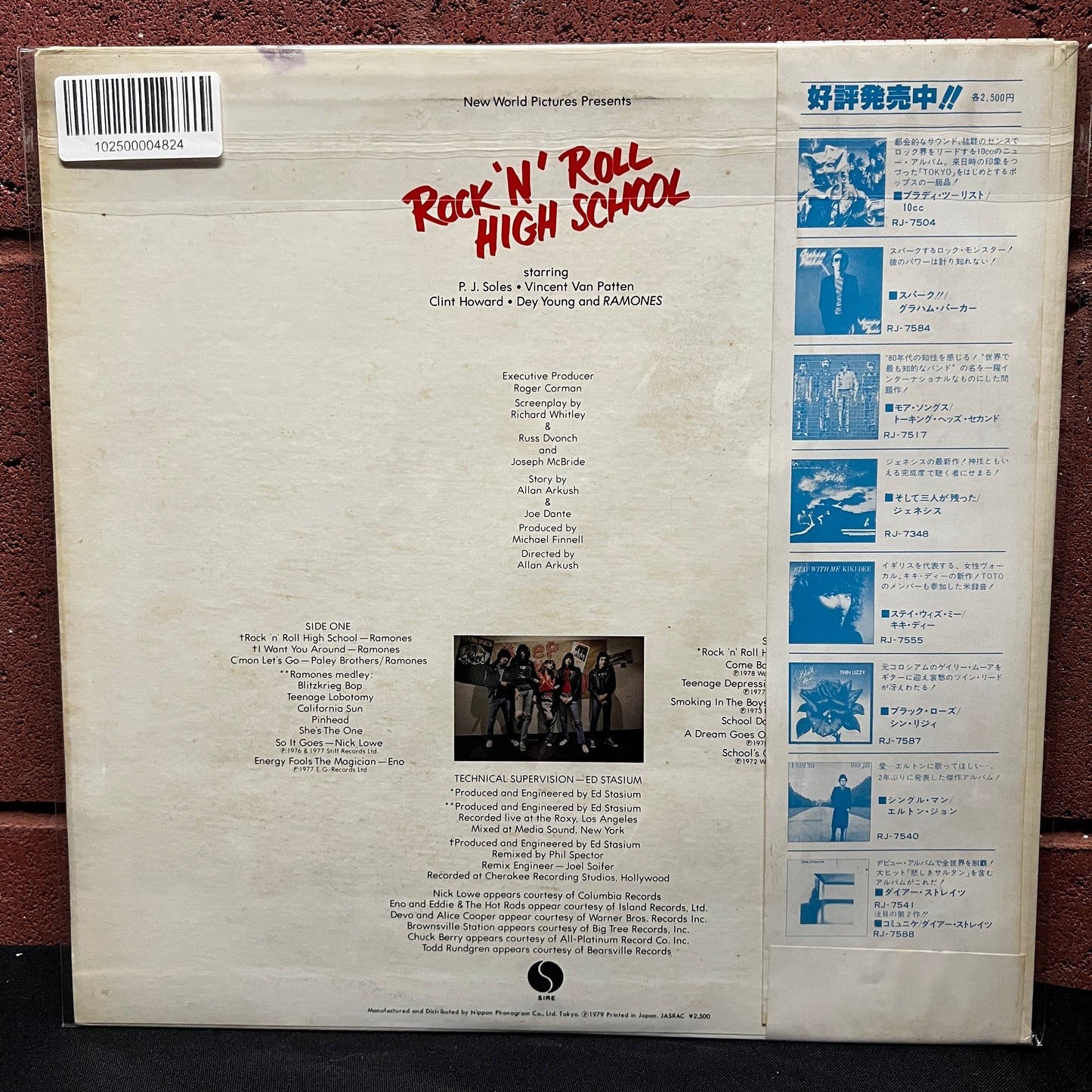 Used Vinyl: V/A "Rock 'N' Roll High School (Music From The Original Motion Picture Soundtrack)" LP (1979 Japanese Promo Copy)