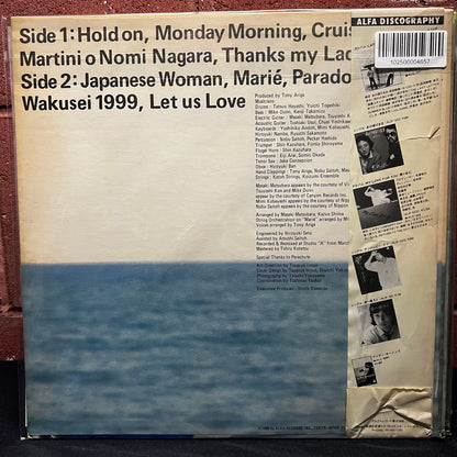 Used Vinyl: Bread & Butter "Monday Morning" LP (1980 Japanese Press)