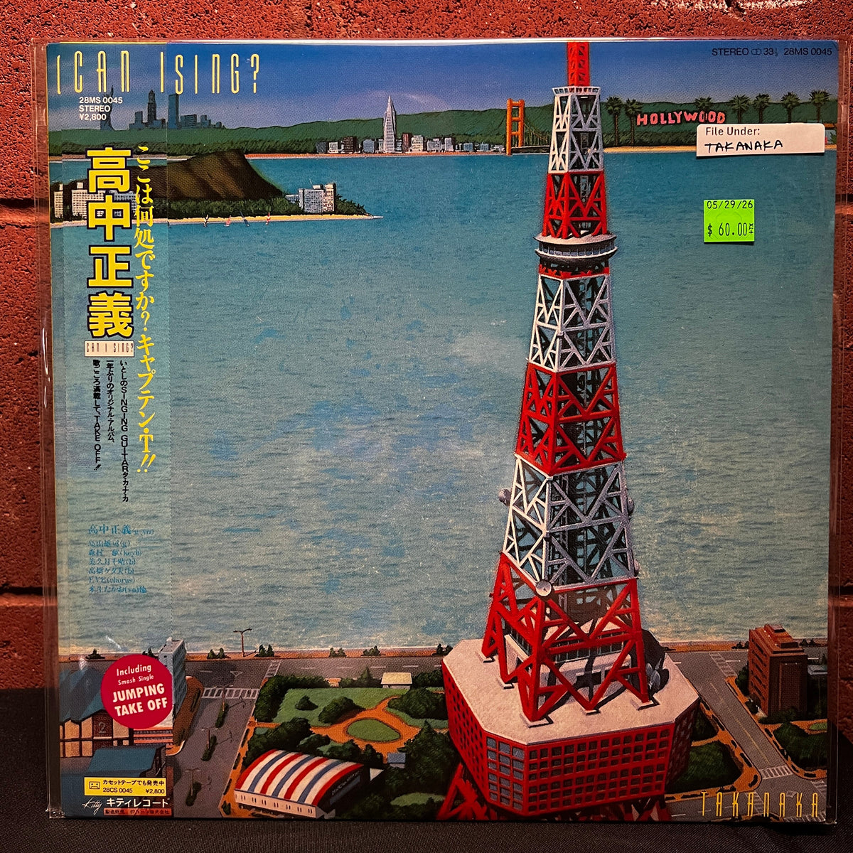 Used Vinyl: Masayoshi Takanaka "Can I Sing?" LP (1983 Japanese Press)