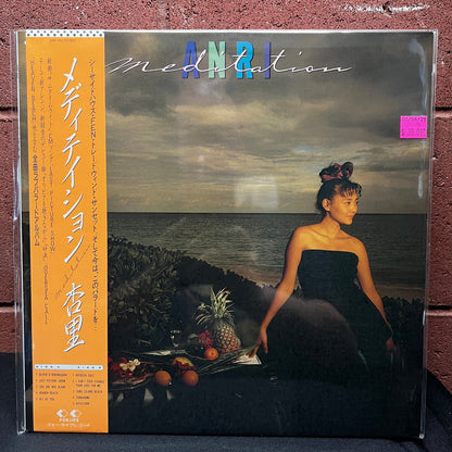 Used Vinyl: Anri "Meditation" LP (1987 Japanese Press)