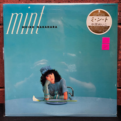 Used Vinyl: Meiko Nakahara "Mint" LP (1983 Japanese Press, Sealed!)