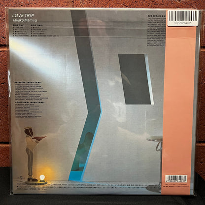 Used Vinyl: Takako Mamiya "Love Trip" LP (2014 Japanese Press)