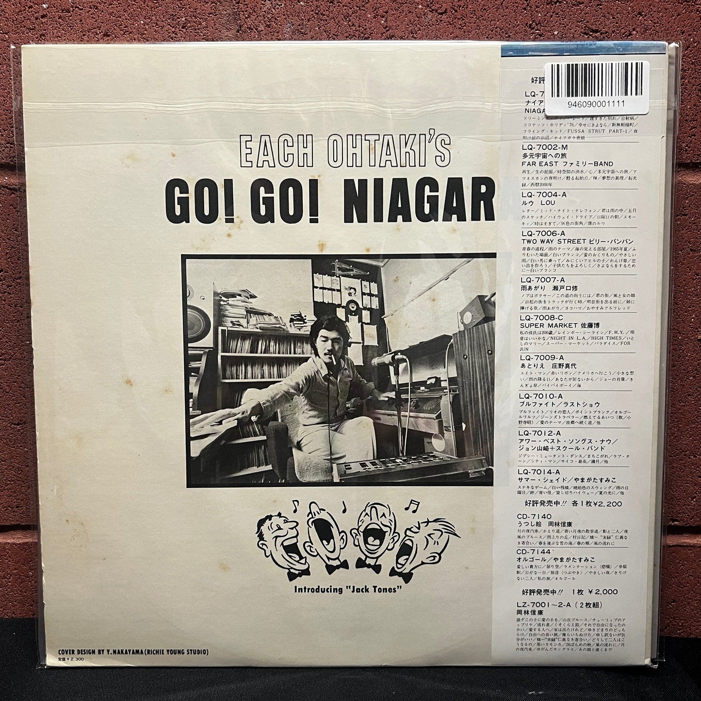 Used Vinyl: Eiichi Ohtaki "Go! Go! Niagara" LP (1976 Japanese Press)