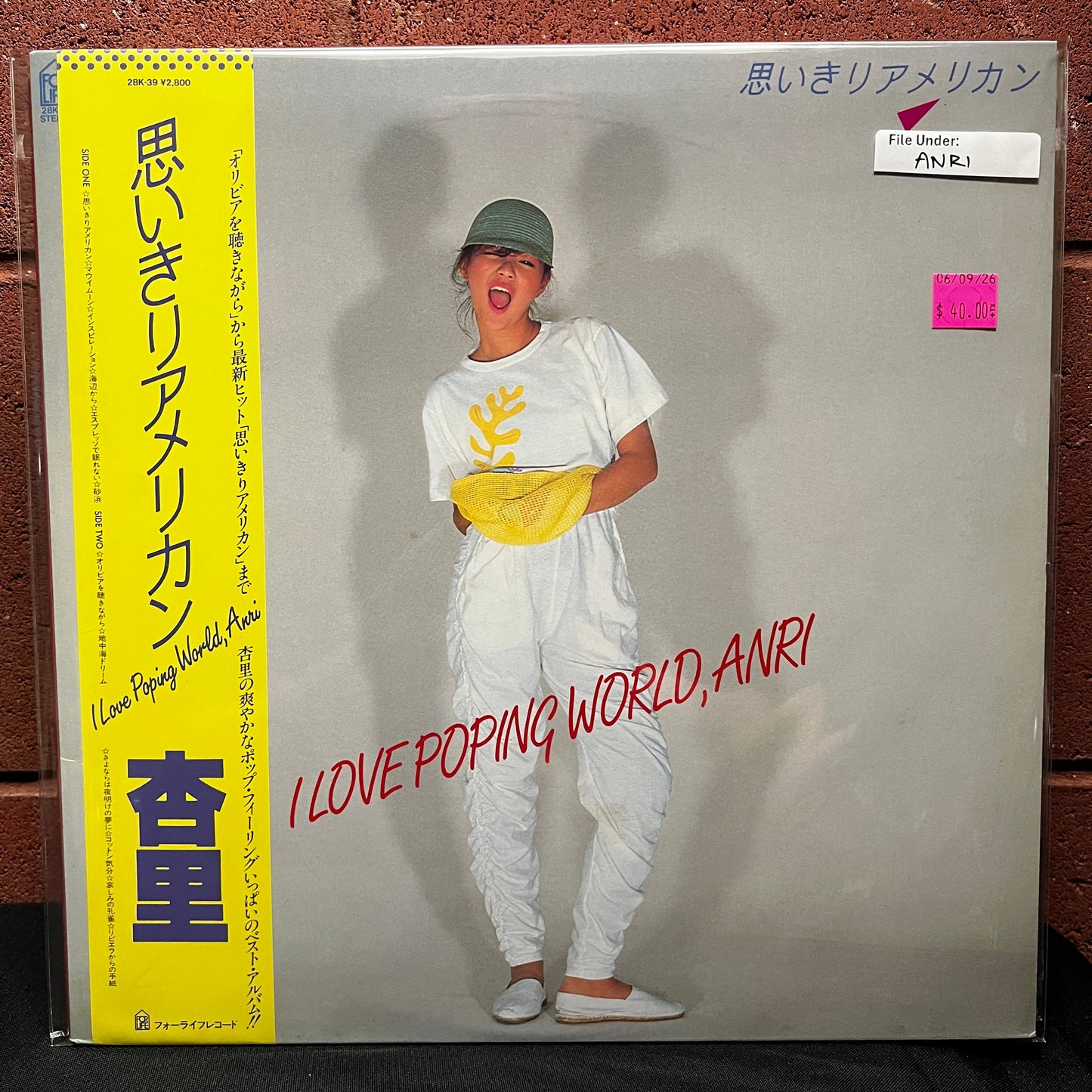 Used Vinyl: Anri "Omoikiri American I Love Poping World, Anri" LP (1982 Japanese Press)