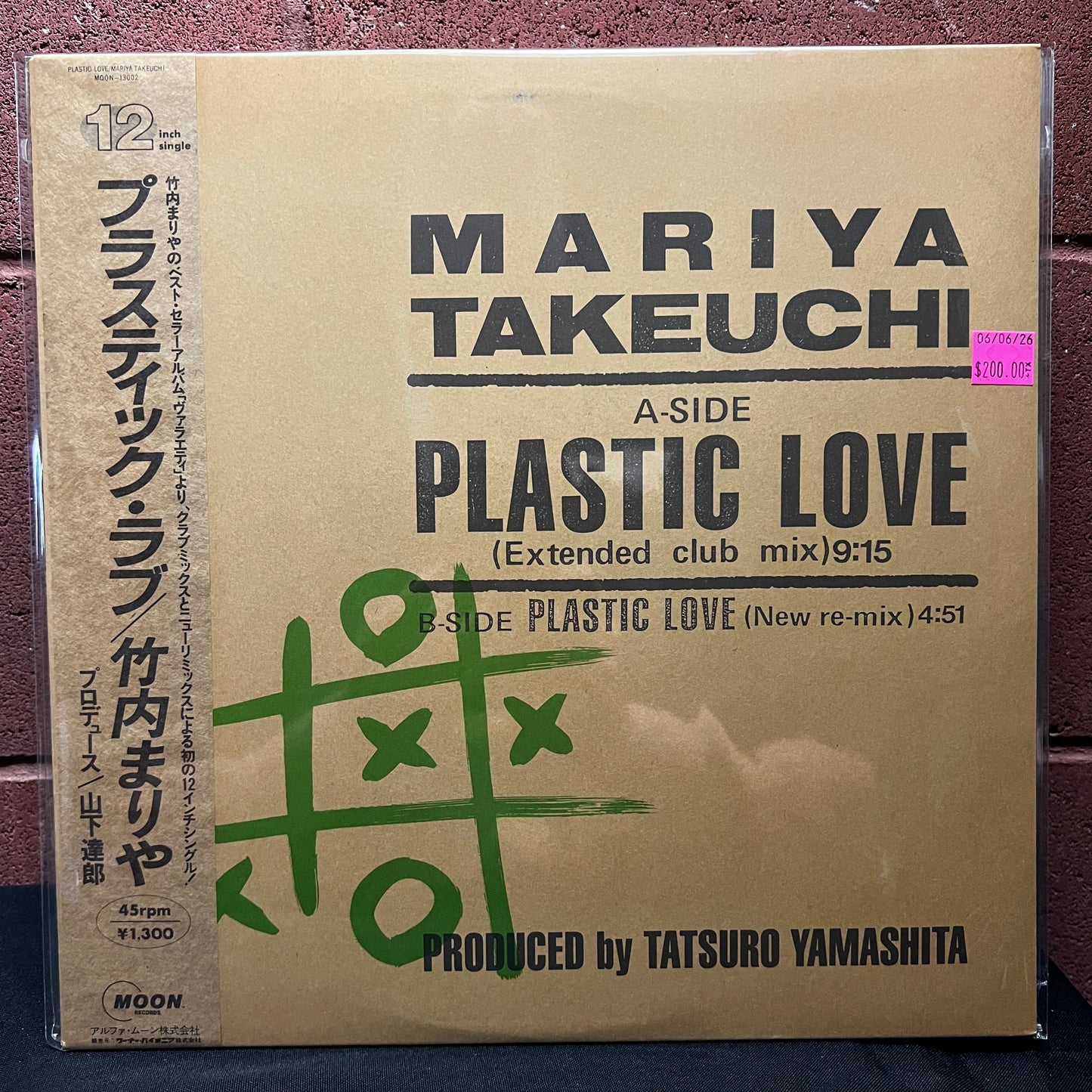 Used Vinyl: Mariya Takeuchi "Plastic Love" 12"EP (1985 Japanese Issue)