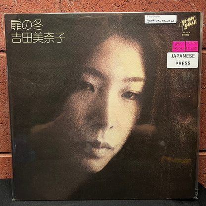 Used Vinyl: Minako Yoshida "Tobira no Fuyu" LP (1973 Japanese Press)