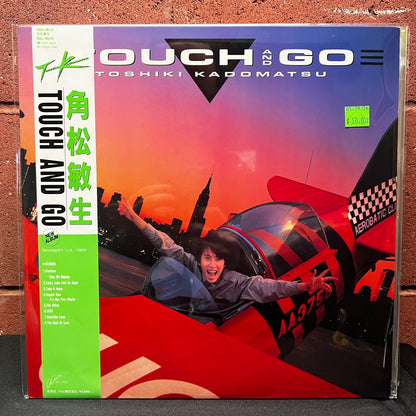 Used Vinyl: Toshiki Kadomatsu "Touch And Go" LP (1986 Japanese Press)