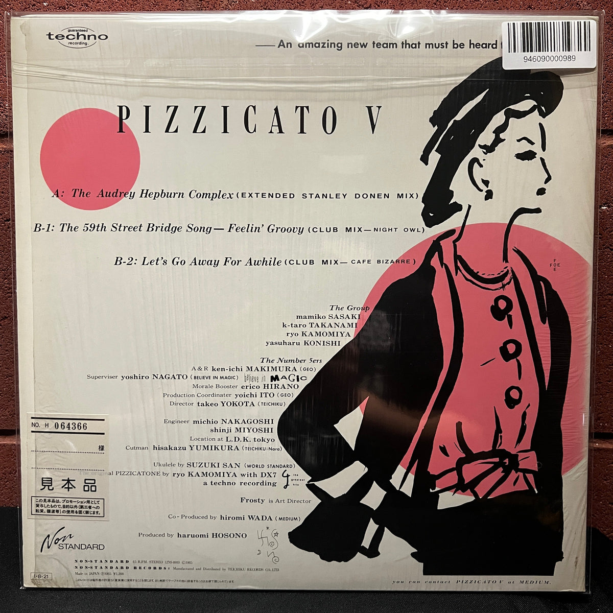 Used Vinyl: Pizzicato Five "Pizzicato V In The Audrey Hepburn Complex" 12" EP (1985 Japanese Promo Press)