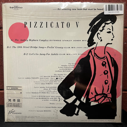 Used Vinyl: Pizzicato Five "Pizzicato V In The Audrey Hepburn Complex" 12" EP (1985 Japanese Promo Press)