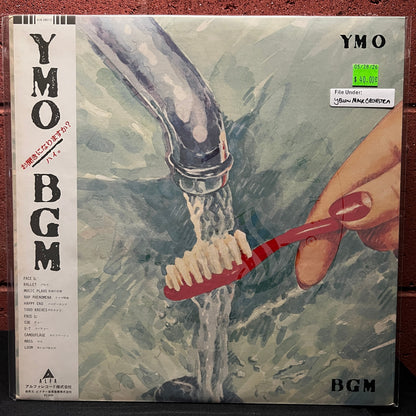 Used Vinyl: YMO (Yellow Magic Orchestra) "BMG" (1981 Japanese Alfa Press)