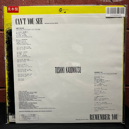 Used Vinyl: Toshiki Kadomatsu "Can't You See" 12" (1988 Japanese Press Promo)