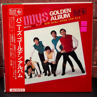 Used Vinyl: Takeshi Terauchi & The Bunnys ‎"Bunnys Golden Album" LP (1967 Japanese Press)