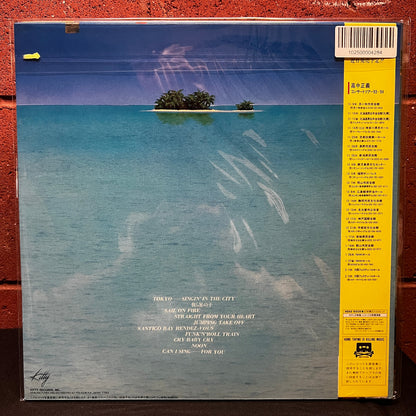Used Vinyl: Masayoshi Takanaka "Can I Sing?" LP (1983 Japanese Press)