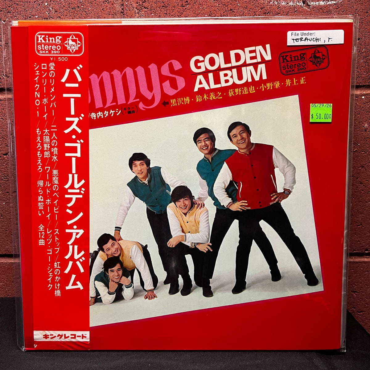 Used Vinyl: Takeshi Terauchi & The Bunnys ‎"Bunnys Golden Album" LP (1967 Japanese Press)