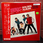 Used Vinyl: Takeshi Terauchi & The Bunnys ‎"Bunnys Golden Album" LP (1967 Japanese Press)