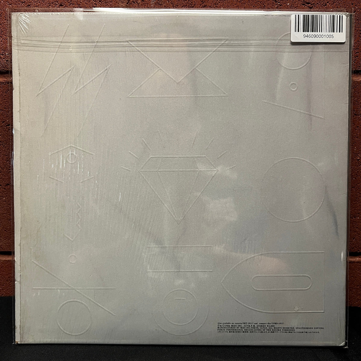 Used Vinyl: Akiko Yano "Toge No Wagaya" LP (1986 Japanese Press in Shrink w/ Hype Sticker)