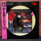 Used Vinyl: The Stalin "虫" LP (1983 Japanese Press Picture Disc)