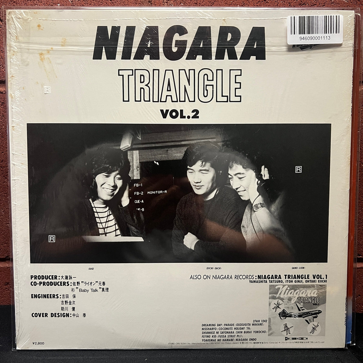 Used Vinyl: Niagara Triangle "Niagara Triangle Vol.2" LP (1982 Japanese Press in Shrink w/ Hype Sticker)