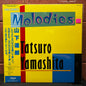 Used Vinyl: Tatsuro Yamashita "Melodies" LP (1983 Japanese Press)