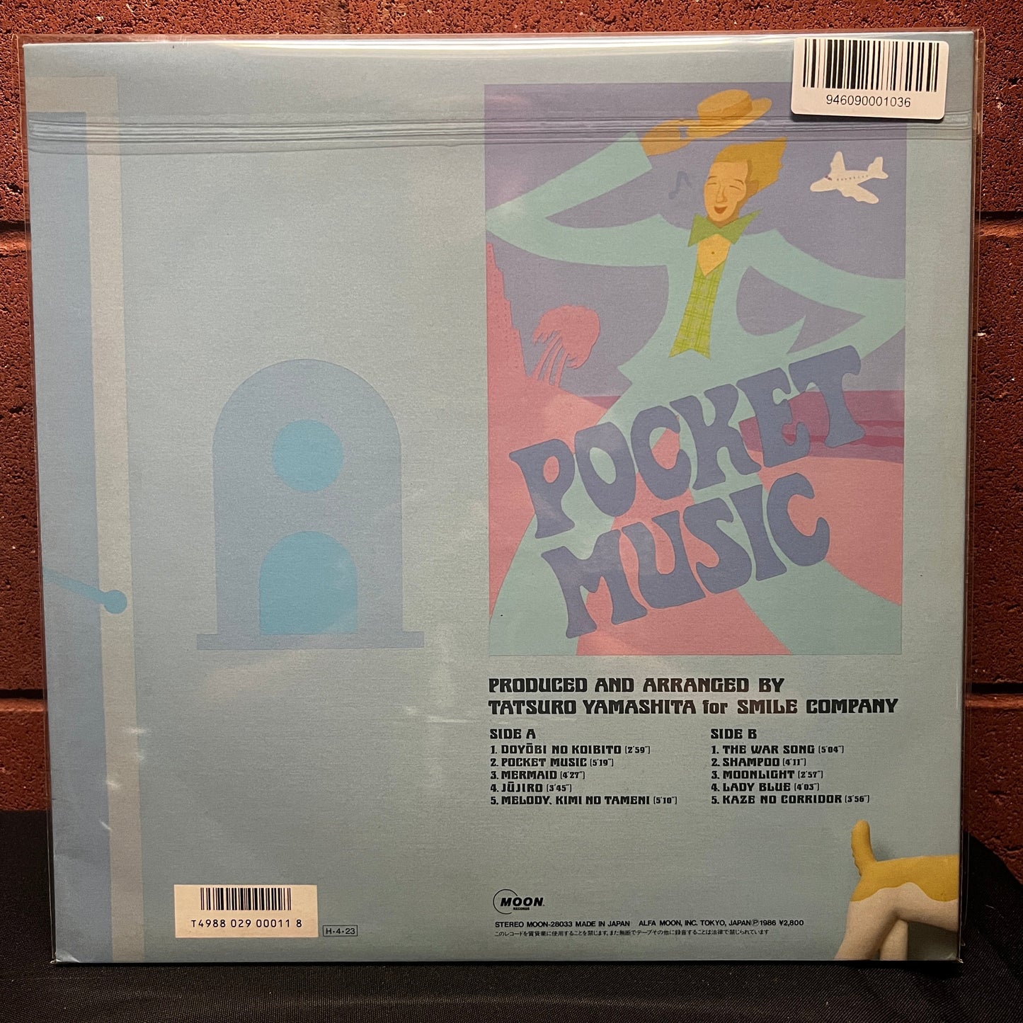 Used Vinyl: Tatsuro Yamashita "Pocket Music" LP (1986 Japanese 1st Press)