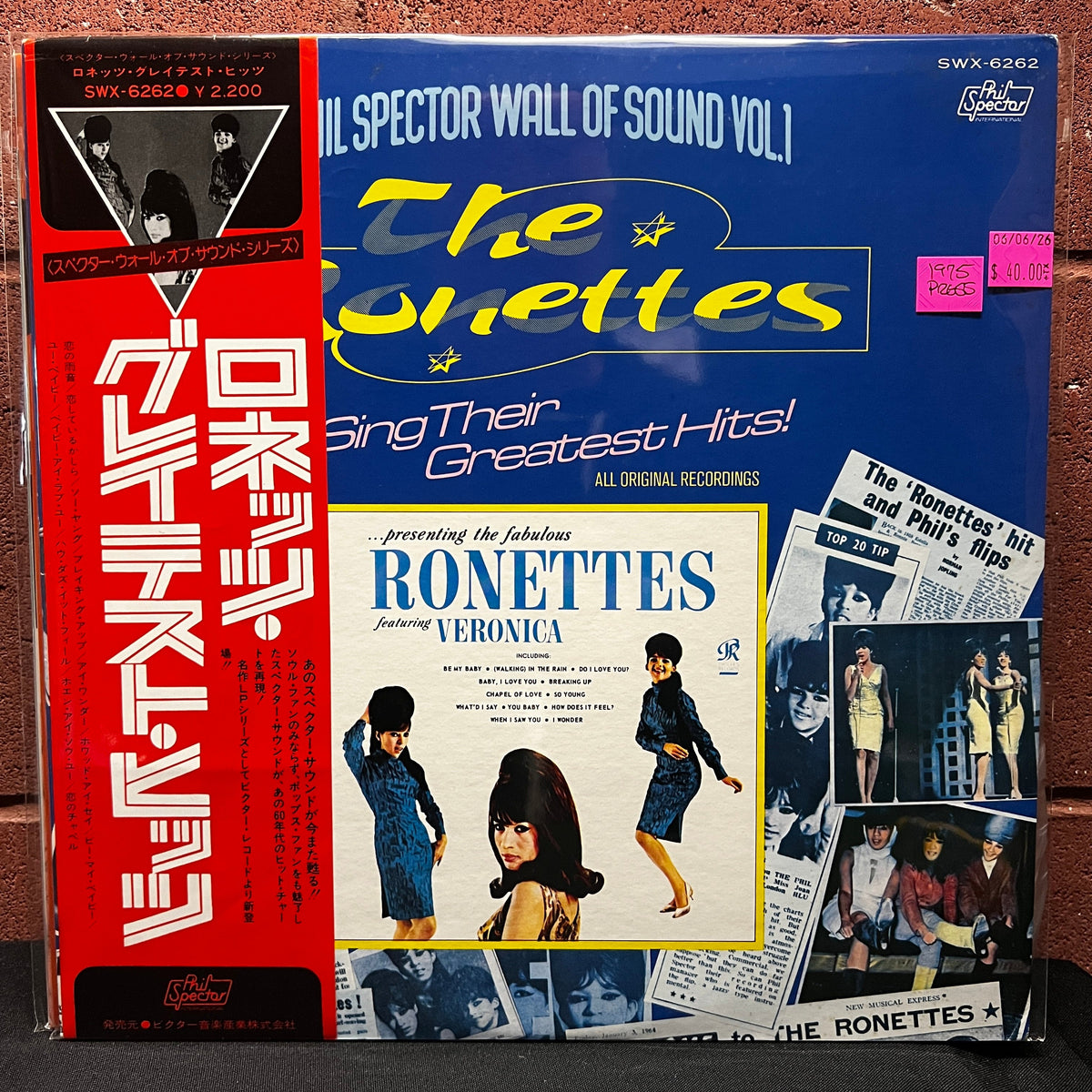 Used Vinyl: The Ronettes "The Ronettes Sing Their Greatest Hits!" LP (1975 Japanese Issue)